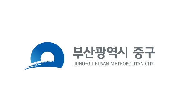 부산광역시 중구 로고 이미지